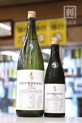 しぼりたて特集｜利田屋｜カガタヤ 地酒専門酒屋 創業昭和5年