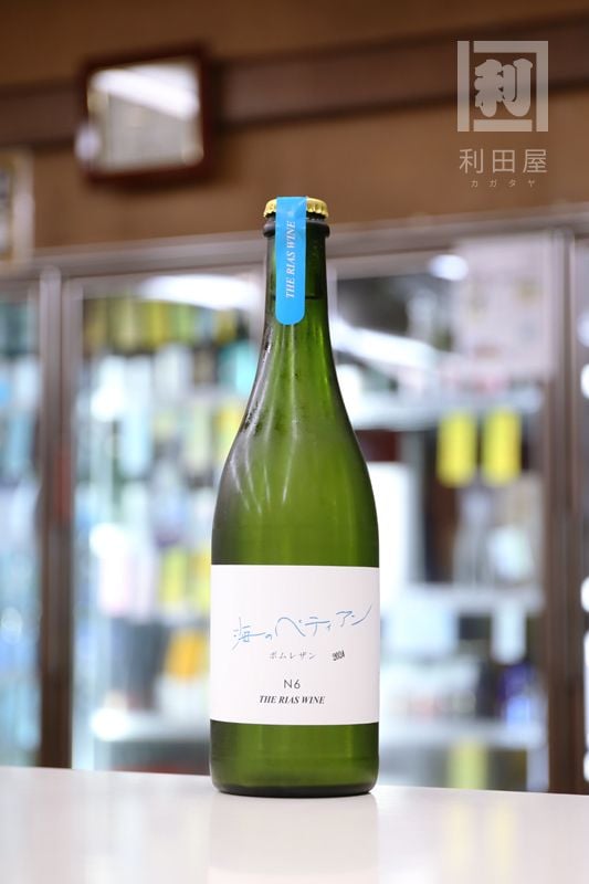 ������ƺ�� ���Υڥƥ����� �ݥ�쥶�� 2024 Pomme raisin THE RIAS WINE N6 750ml