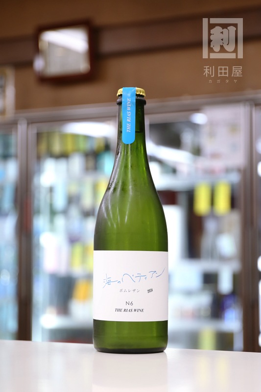 神田葡萄園 海のペティアン ポムレザン 2024 Pomme raisin THE RIAS