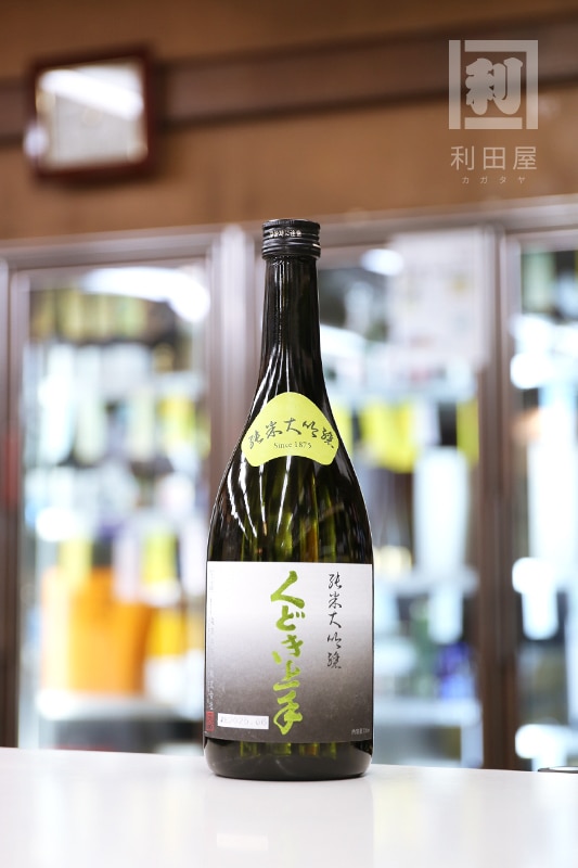 古酒 純米吟醸くどき上手 720ml くどき上手(くどきじょうず) | 日本酒 評価・通販 SAKETIME