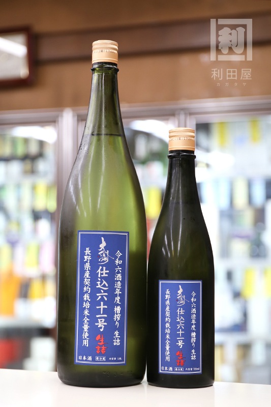 勝駒　本仕込　2025年 6月詰　1800ml 勝駒 本仕込 2025年 6月詰 1800ml 勝駒 大吟醸 2025年