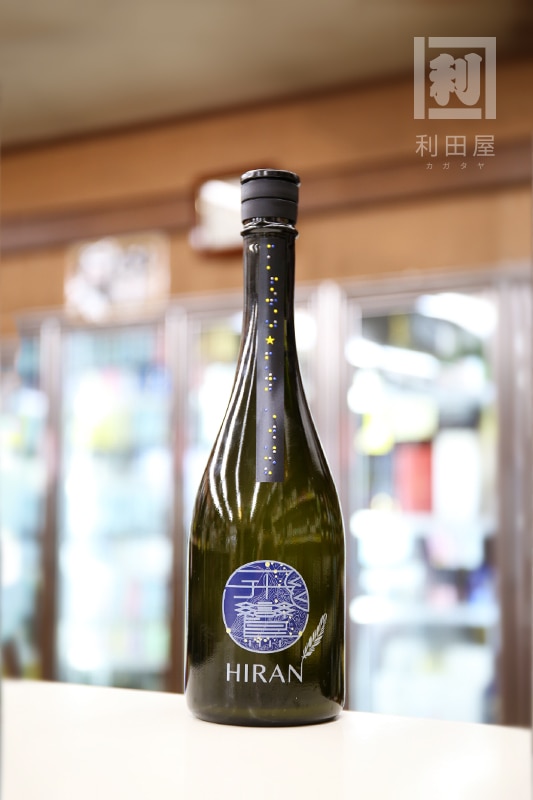 HIRAN W.Adams 飛鸞 ウィリアム・アダムス 無濾過生原酒 720ml｜日本酒