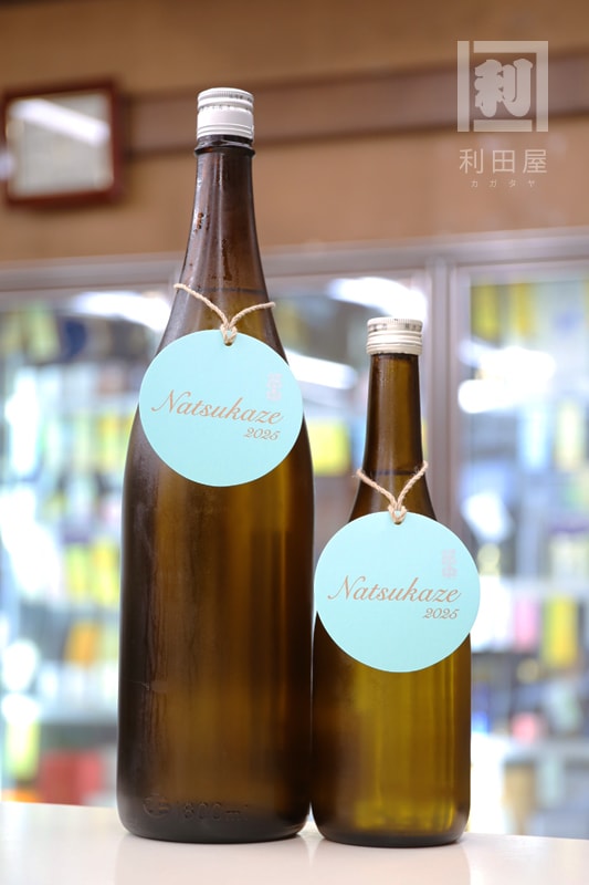 夏酒/山形正宗 Natsukaze 720ml｜日本酒,山形)山形正宗｜利田屋
