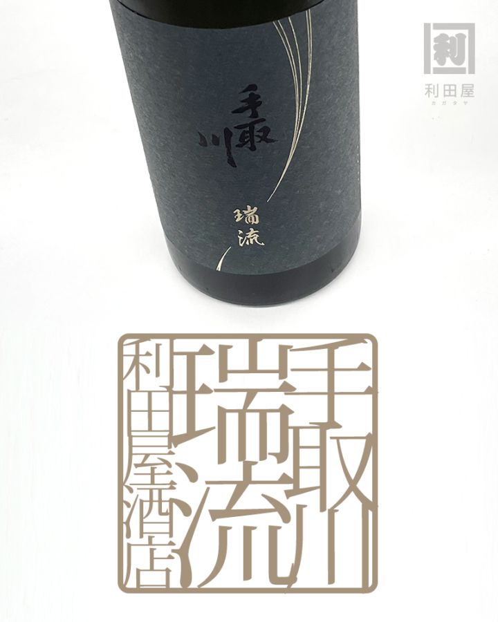 手取川 瑞流-ZUIRYU- 百万石乃白 720ml｜日本酒,石川)手取川/吉田蔵