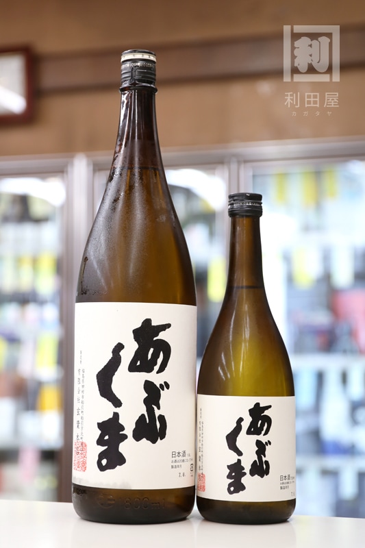 あぶくま 限定トライアル 無濾過原酒 1800ml｜日本酒,福島)あぶくま