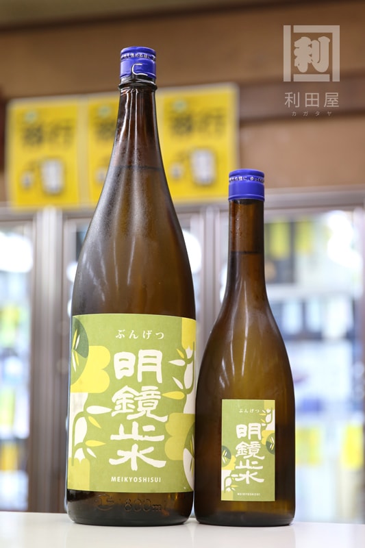 明鏡止水 ぶんげつ 1800ml｜日本酒,長野)明鏡止水｜利田屋｜カガタヤ