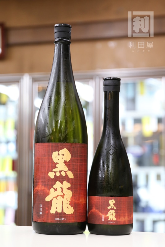 黒龍 山田錦 1800ml｜日本酒,福井)黒龍/九頭龍｜利田屋｜カガタヤ 地酒