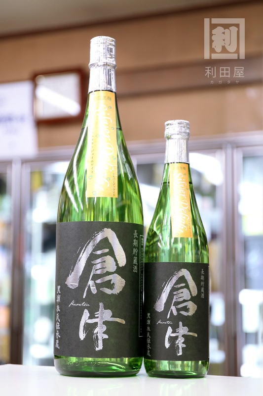 倉津 Silver Delight 芋25度 1800ml｜焼酎,鹿児島)黒瀬｜利田屋