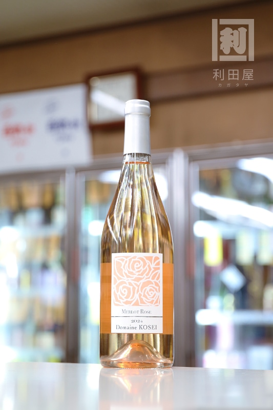 ドメーヌコーセイ メルロロゼ 無濾過 極辛口 2024 Domaine KOSEI