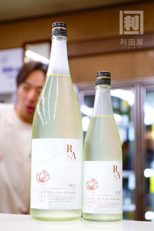 鳳凰美田 アッサンブラージュ 2024 Reserve orders & Assemblage