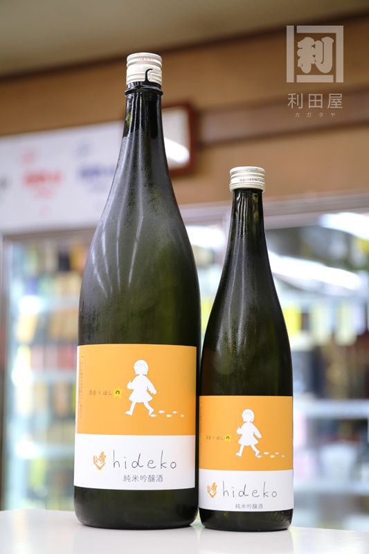 褷 hideko ɴġߤۤ ƶ Hideyoshi ҥǥ 720ml