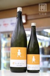 褷 hideko ɴġߤۤ ƶ Hideyoshi ҥǥ 720ml