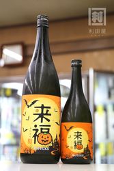 ����/��ʡ �ϥ��������٥� ���ƶ�� 1800ml