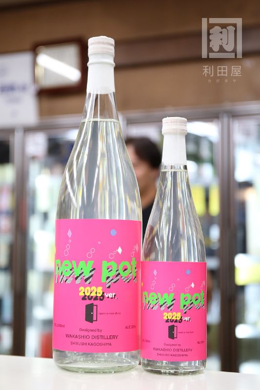 new pot 2025 -open a new door- 25° 720ml|焼酎,鹿児島)若潮/千亀女 new pot 2025 -open a new door- 25° 720ml|焼酎,鹿児島)若潮/千亀女