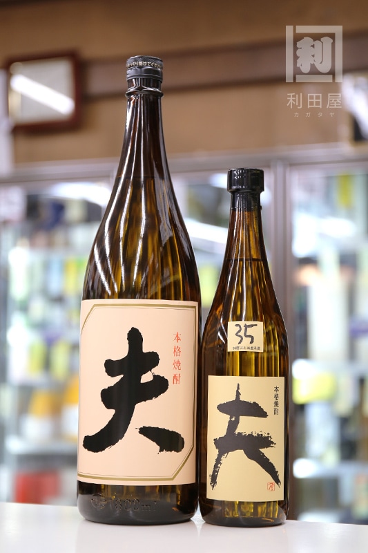岩倉酒造/夫 35° 1800ml｜焼酎,宮崎)月の中｜利田屋｜カガタヤ 地酒