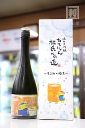 Ƥˤ λؤƻvol.5֤ߤζ˰ա׽ 720ml