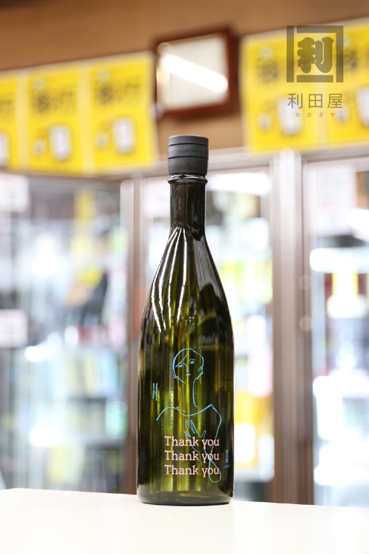吉田蔵u Thank you Thank you Thank you 720ml｜日本酒,石川)手取川