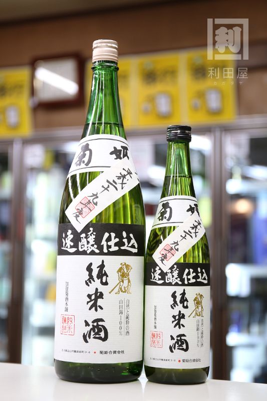 ��ɱ ʿ��29��¤ǯ�� ®������ 1800ml