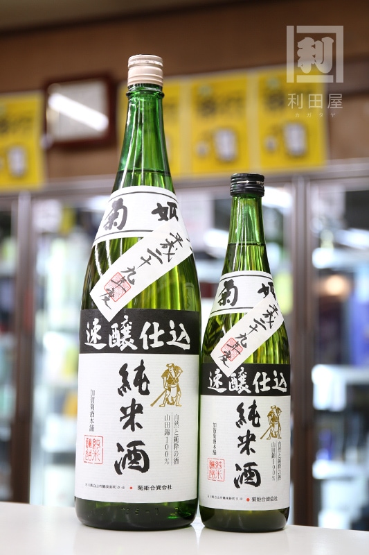 菊姫 平成29酒造年度 速醸純米 1800ml｜日本酒,石川)菊姫｜利田屋