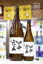 田中六五 6513 720ml｜日本酒,福岡)田中六五｜利田屋｜カガタヤ 地酒