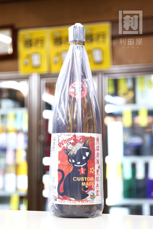 たかちよ NEW YEAR'S BOTTLE ねこにまつわる干支セトラ（にゃんで僕は