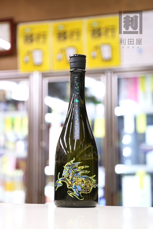 飛鸞 HIRAN 輪廻転生 干支ボトル2026【午】無濾過生原酒 720ml｜日本酒