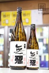 商品一覧 利田屋｜カガタヤ 地酒専門酒屋 創業昭和5年