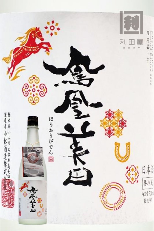 ˱������ ���˥С����꡼2026 ���١ڸ�۽��ƶ�� ��������� 720ml