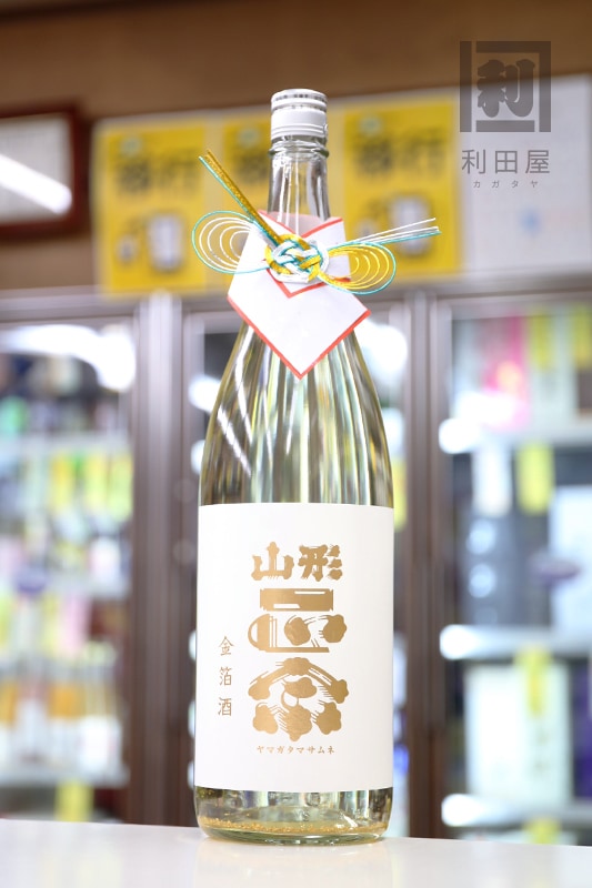 山形正宗 金箔酒 純米吟醸 1800ml｜日本酒,山形)山形正宗｜利田屋