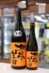 新酒/鳳凰美田 芳-Kanbashi- 山田錦 無濾過本生 純米吟醸 1800ml