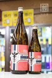 夏酒/美冨久 I'm Sake Rock 山廃純米原酒 720ml｜日本酒,銘柄,滋賀)美