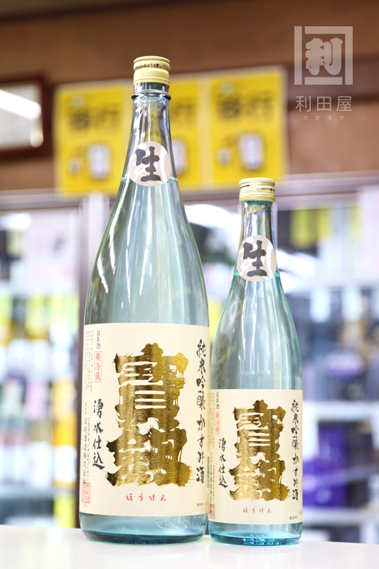 新酒/宝剣 八反錦 かすみ生 純米吟醸 1800ml｜日本酒,広島)寳劔（宝剣