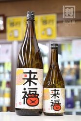 ��ʡ ��ʬ��٥� ���ƶ�� 720ml