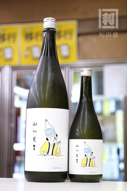 ������� 2026 �Ϥ� 1800ml