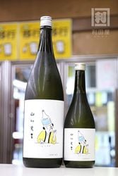 ������� 2026 �Ϥ� 720ml