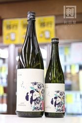 楽器正宗 混醸愛山 純米吟醸 720ml｜日本酒,福島)楽器正宗/自然郷｜利