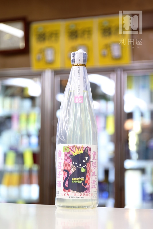 ��ŹƬ����ۤ���顼���ѻ��¤��05 1'st take��ABDUCTION EXPAND ���꤬��� ̵���������� 720ml