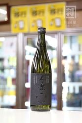 ���� ���� �� Gorin Noir de Jais 720ml