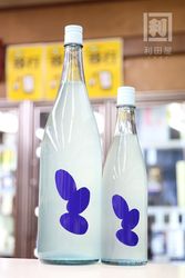 �ռ�/Ohmine 3γ ����50 �����ˤ����� 720ml