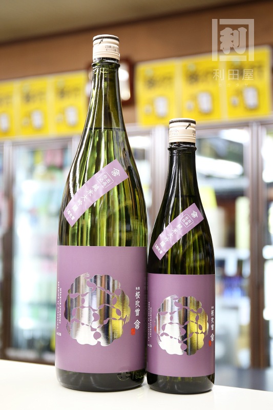 白銀坂 日本酒 桜吹雪 大吟醸 出品仕込/快哉 桜吹雪 純米大吟醸 千本錦 720ml｜日本酒,広島)賀茂金秀