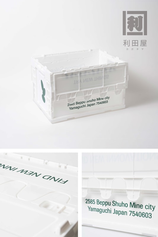 緑】Ohmine Sake Container GREEN｜グッズ,その他グッズ｜利田屋