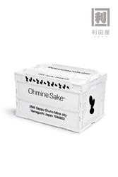 �ڹ���Ohmine Sake Container BLACK / ���極������ƥʡ� �֥�å�