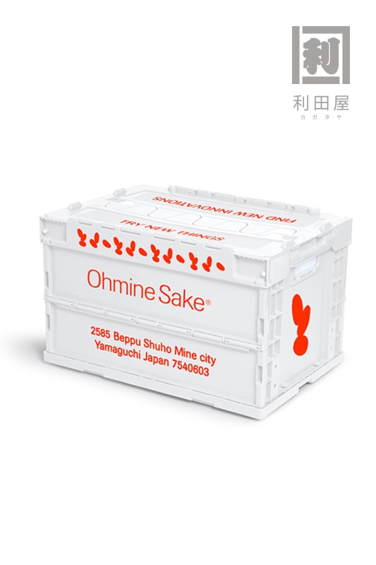 Ohmine Sake Container 大嶺酒造　コンテナ 000000007117_FEjaQqm.jpg