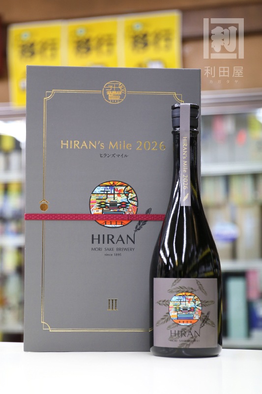 飛鸞 HIRAN's Mile 2026 720ml｜日本酒,長崎)飛鸞 -HIRAN-｜利田屋