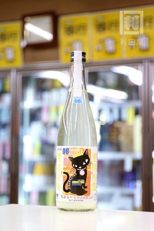 ����顼���ѻ��¤��06 1'st take��ABDUCTION EXPAND NIGORI SPARKLING ���������� 720ml