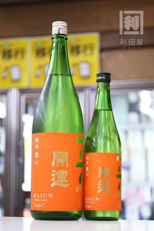 伊七郎　2026年7月10日入荷分 『 愛飲　愛飲　愛飲む　』 000000007154_2QUHyFI.jpg