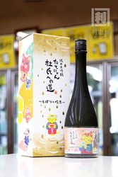 ���Ƥˤ�� �λ�ؤ�ƻvol.6�֤��ܤ�ζ˰ա׽������� 720ml