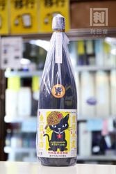 活性/たかちよ あるひ ぴんくのくまさんが 桃色活性にごり 500ml