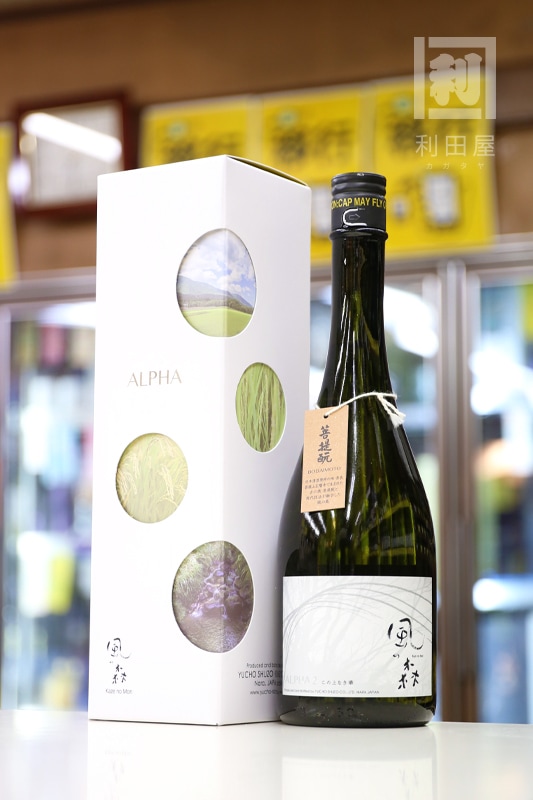 風の森 ALPHA2 この上なき華 720ml｜日本酒,奈良)風の森｜利田屋
