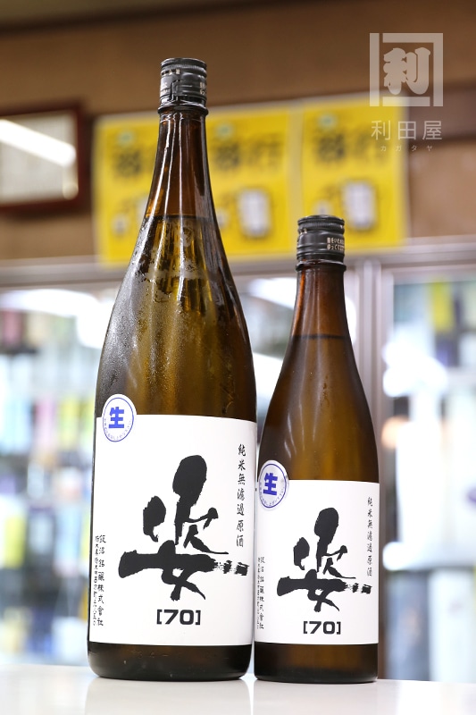 姿【70】純米山田錦 無濾過生原酒 1800ml｜日本酒,栃木)姿｜利田屋